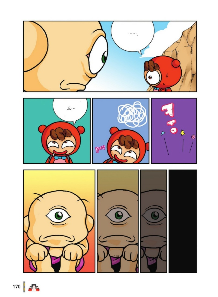 Manga Page 1733
