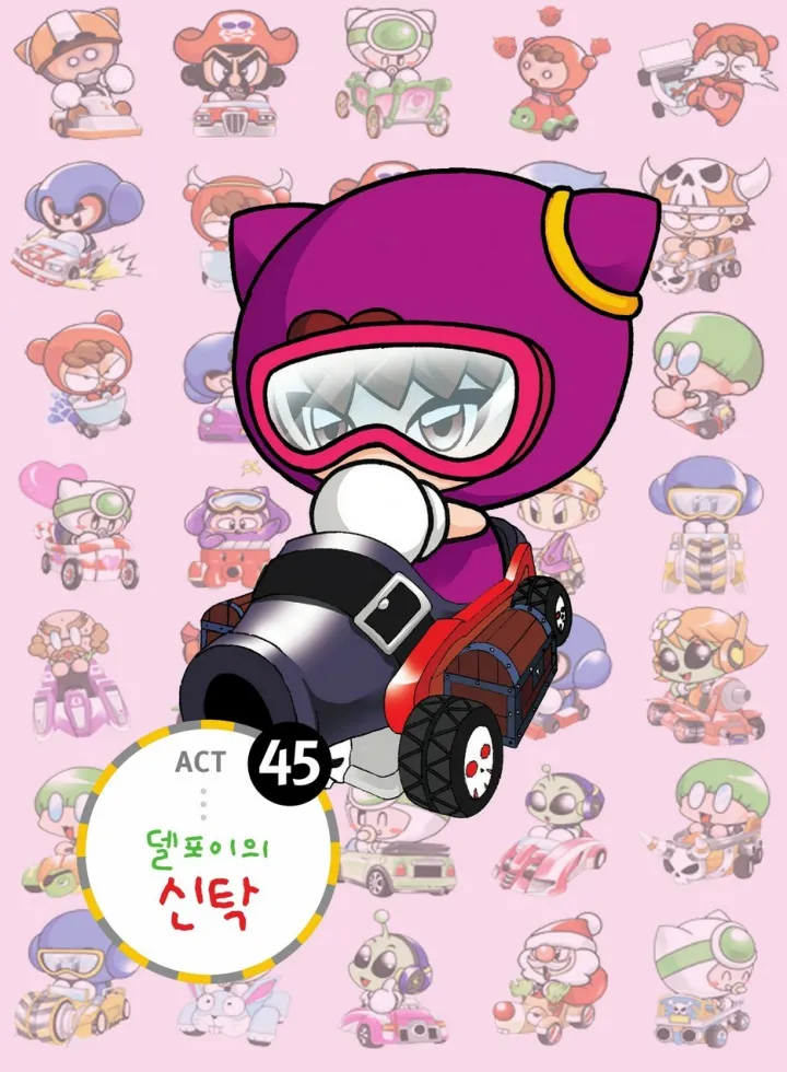 Manga Page 1766