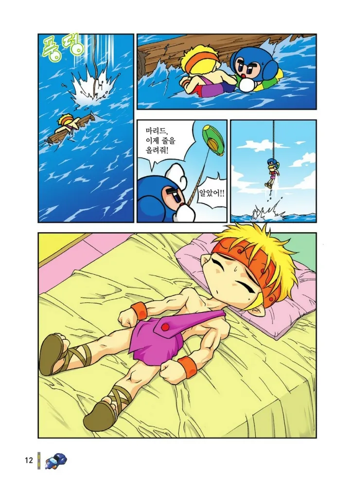 Manga Page 1769