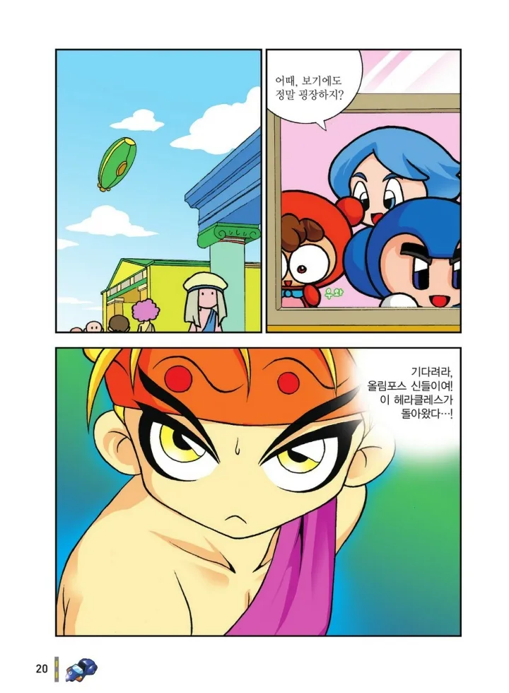 Manga Page 1777