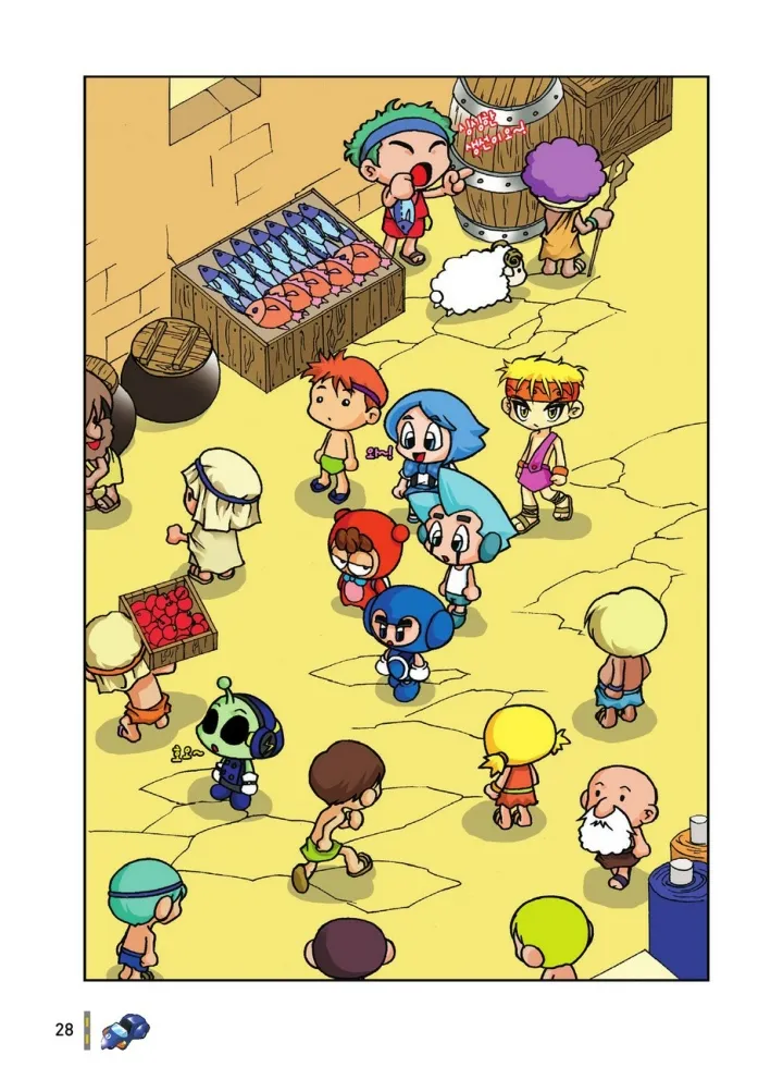 Manga Page 1785