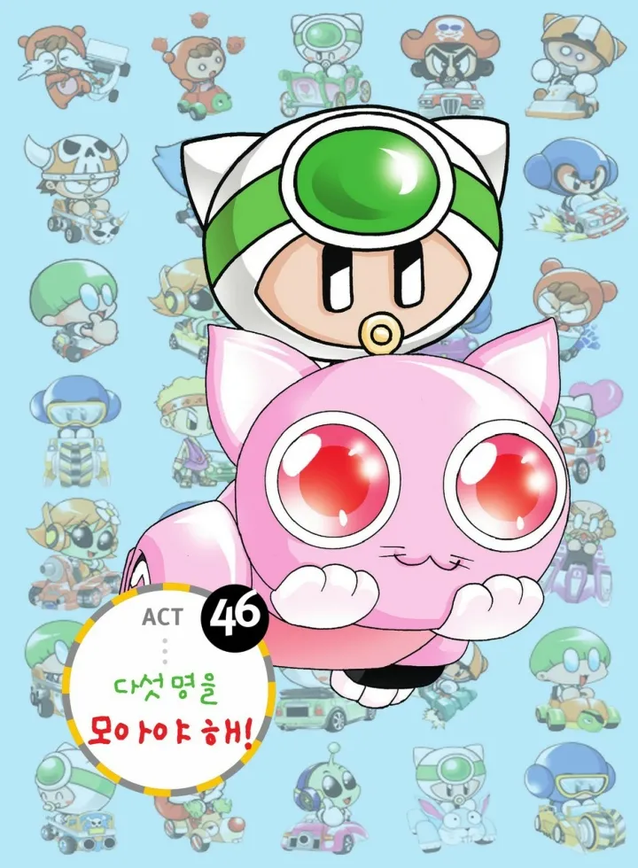 Manga Page 1796