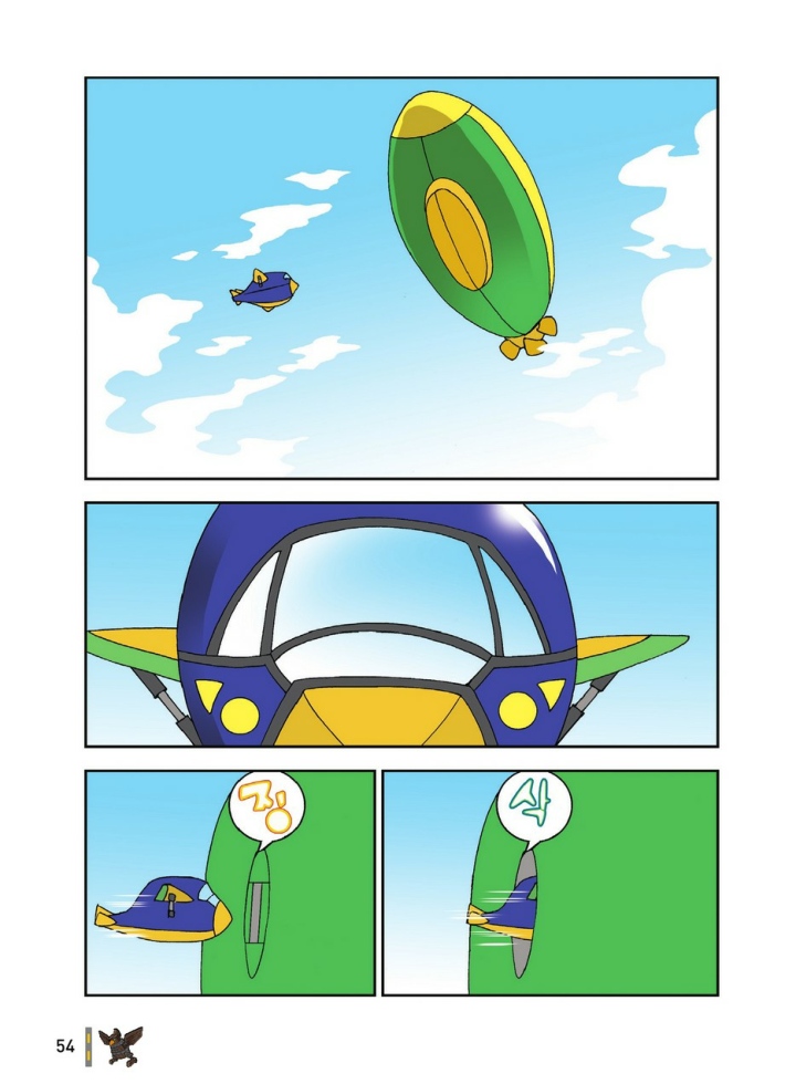 Manga Page 1811