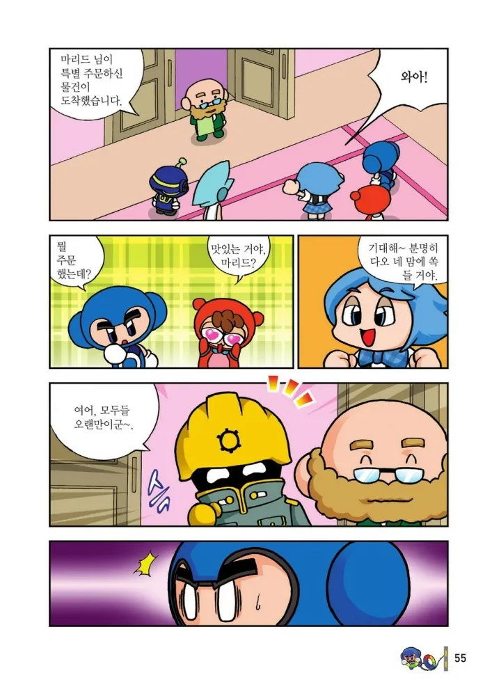 Manga Page 1812