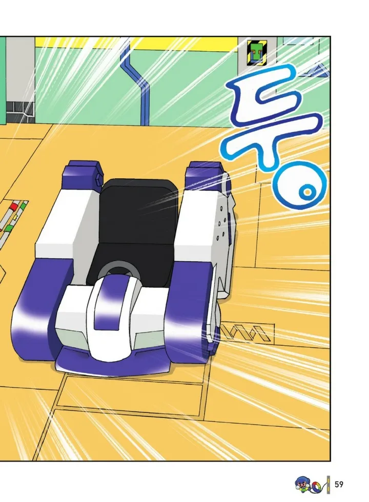 Manga Page 1816