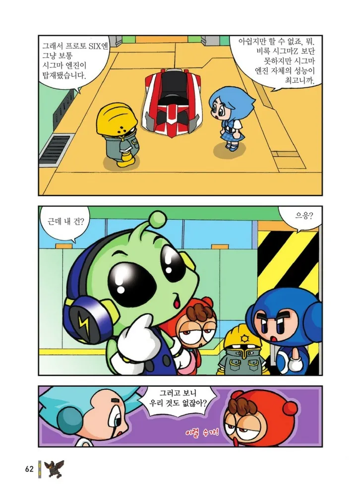 Manga Page 1819