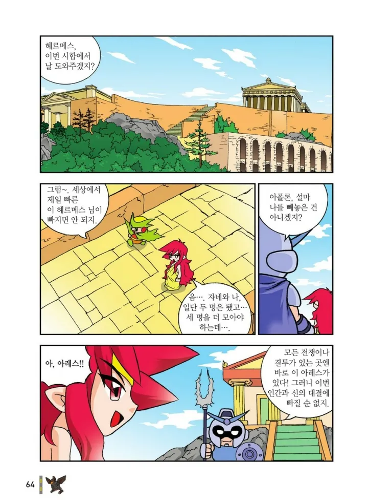 Manga Page 1821