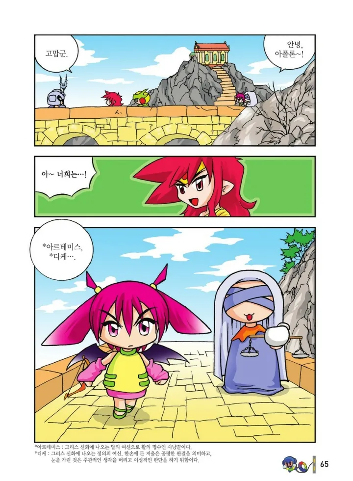 Manga Page 1822