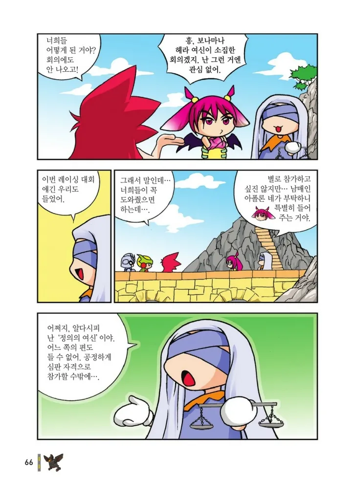 Manga Page 1823
