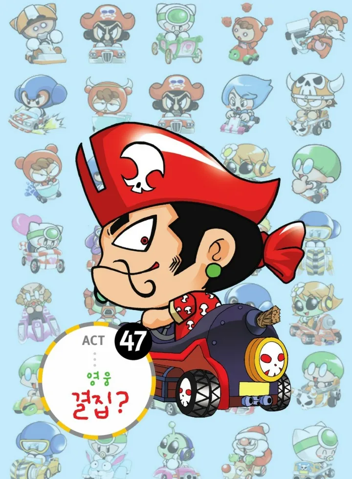 Manga Page 1831