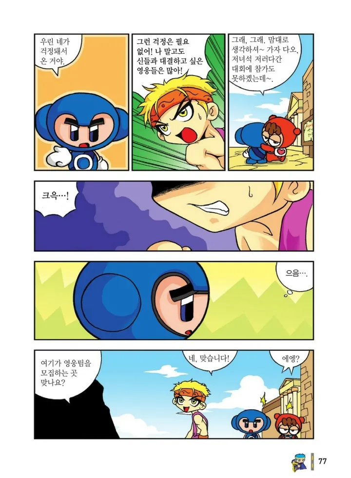 Manga Page 1834