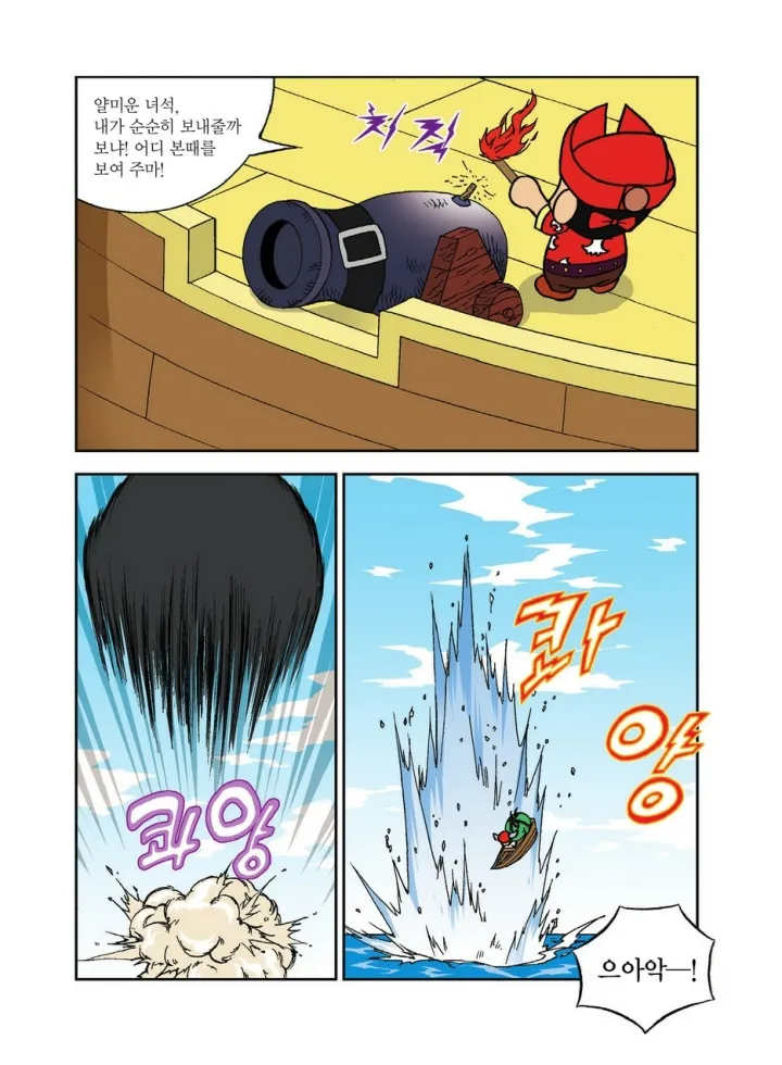 Manga Page 1846