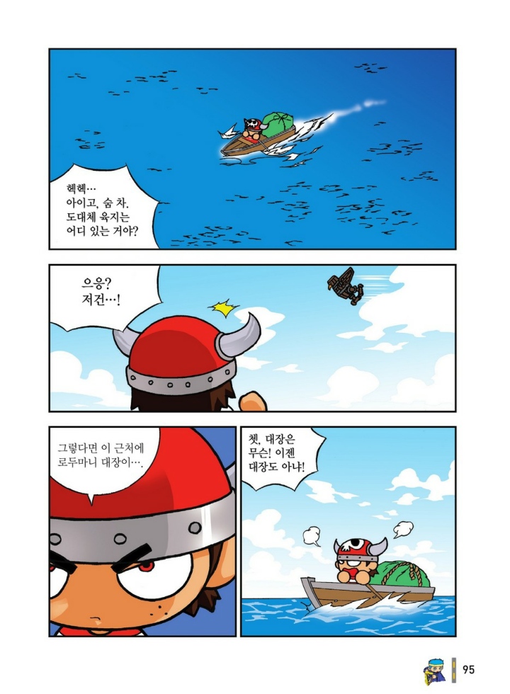 Manga Page 1852