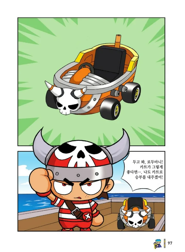 Manga Page 1854