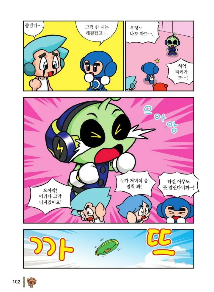 Manga Page 1859
