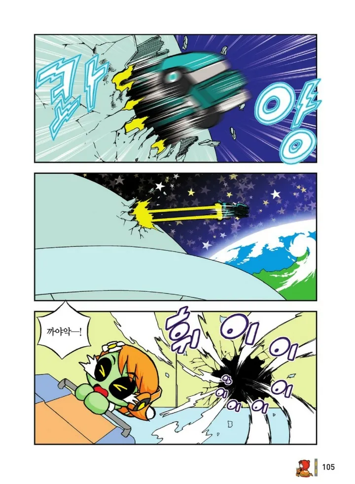 Manga Page 1862