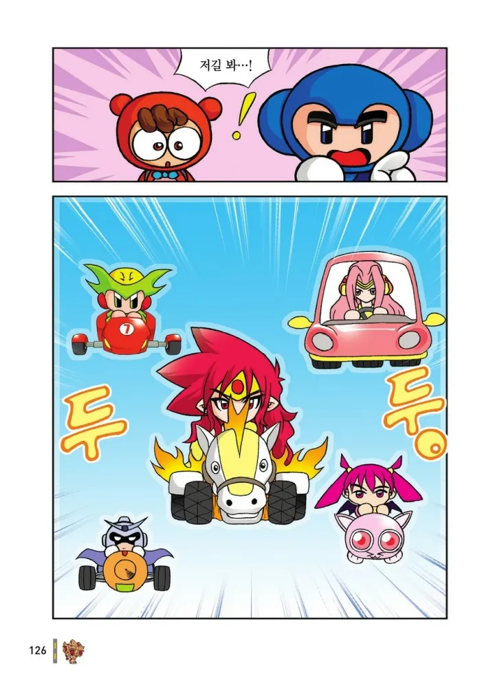Manga Page 1883