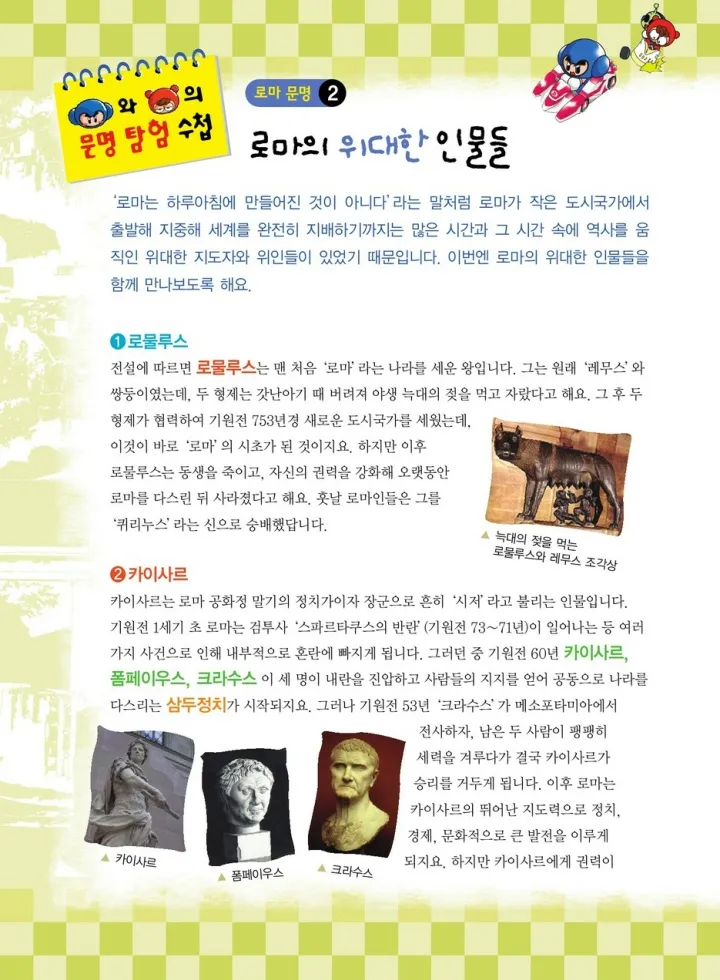 Manga Page 1891