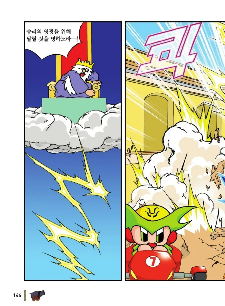 Manga Page 1903