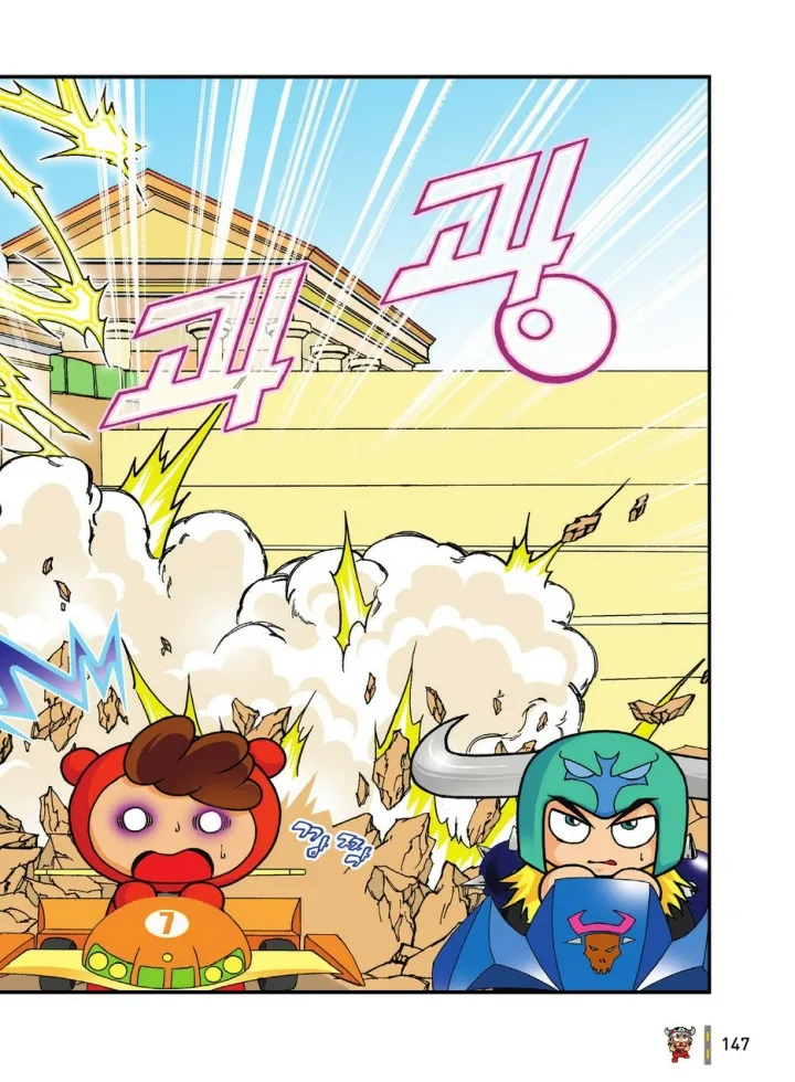 Manga Page 1904