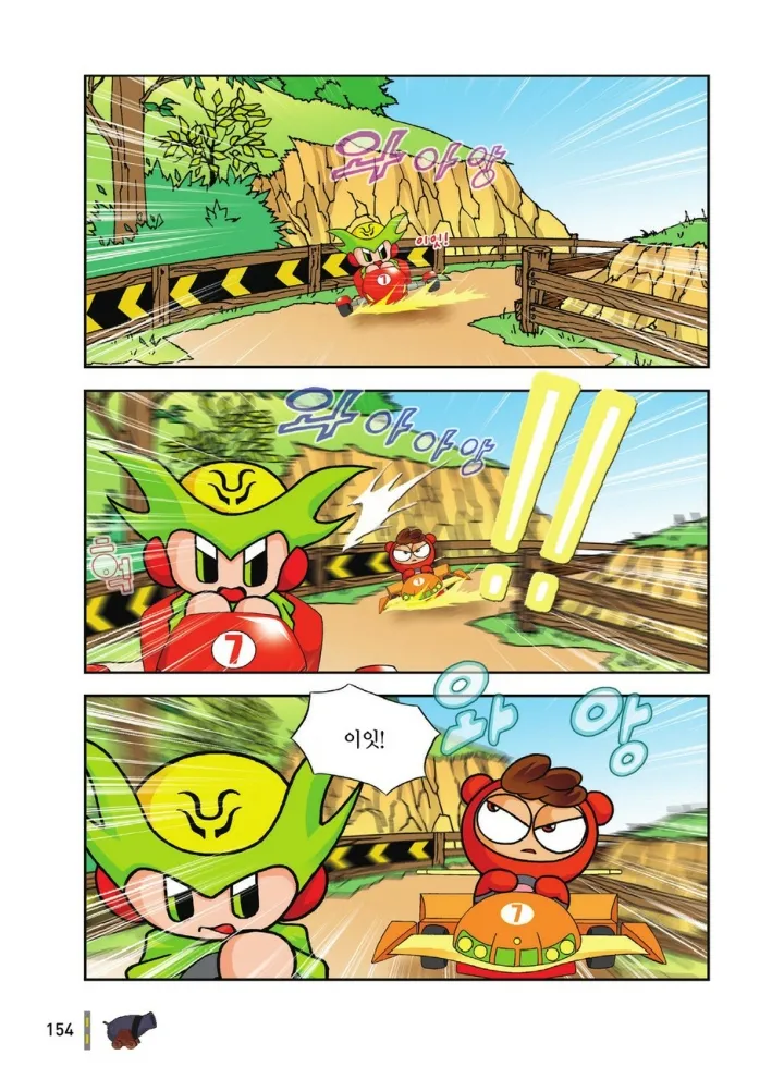 Manga Page 1911