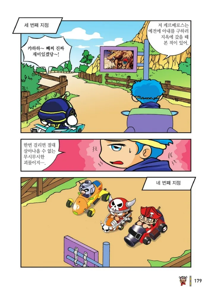Manga Page 1936