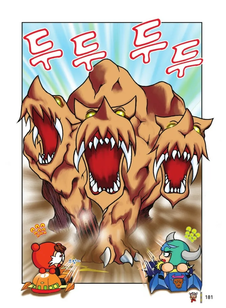 Manga Page 1938