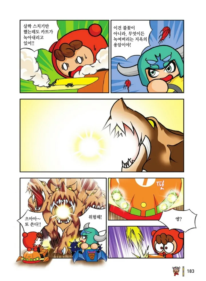 Manga Page 1940