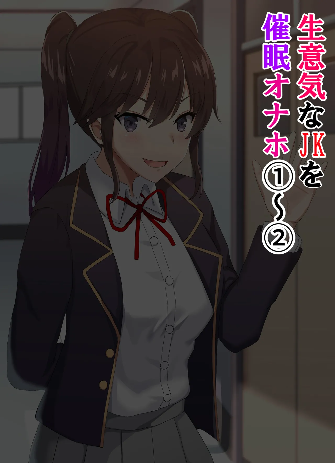 Manga Page 20