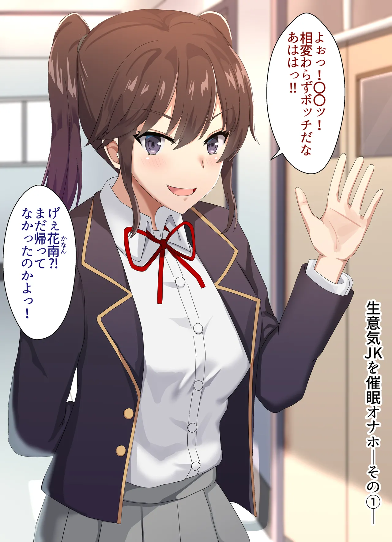 Manga Page 21