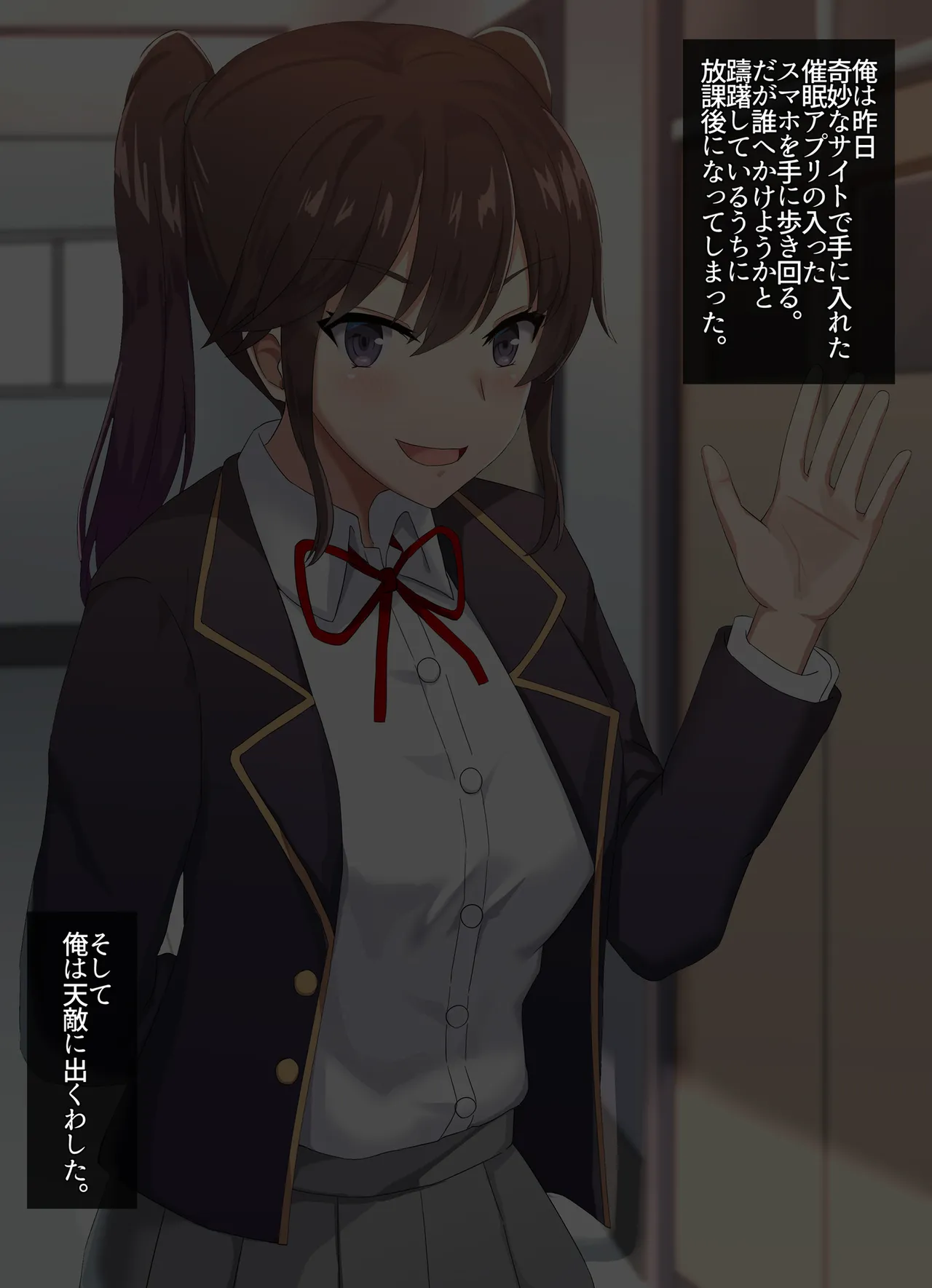 Manga Page 22