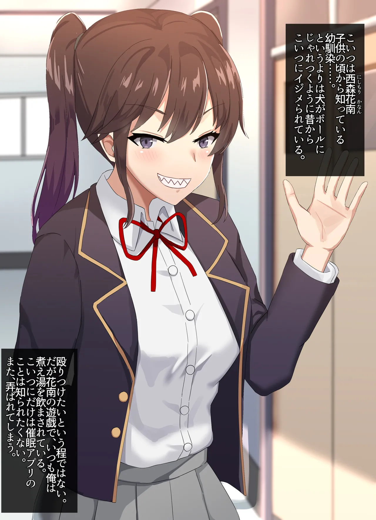 Manga Page 23