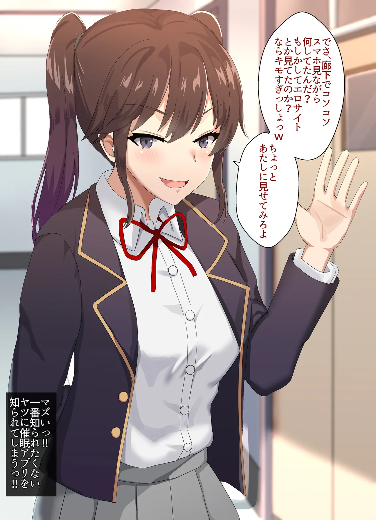 Manga Page 24