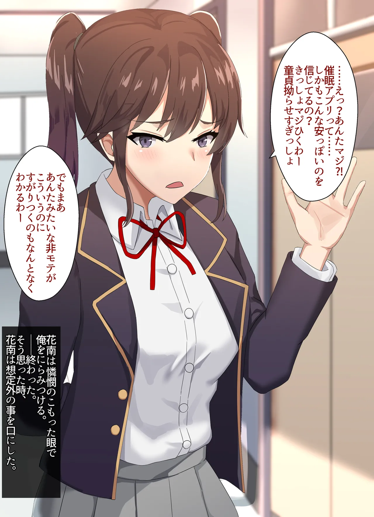 Manga Page 26