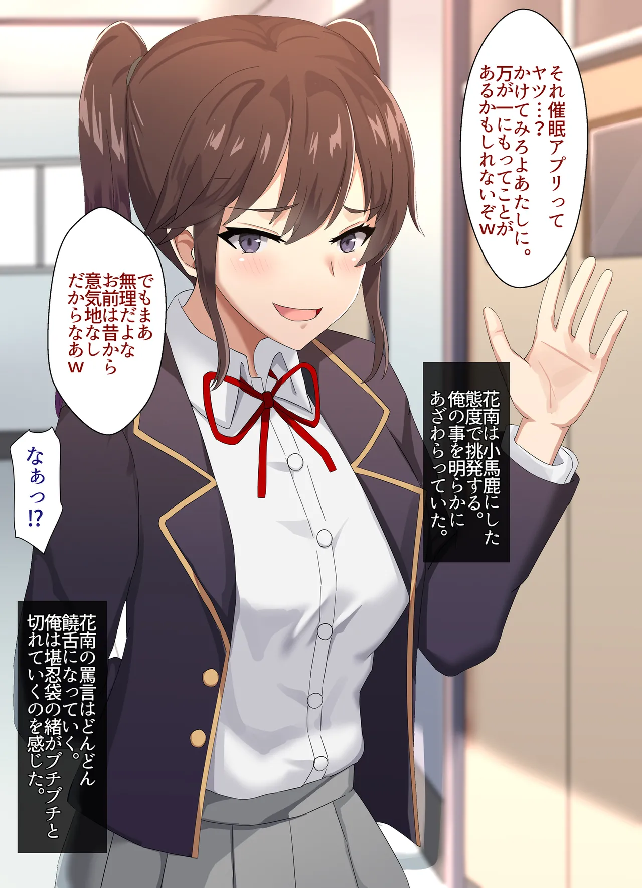 Manga Page 27