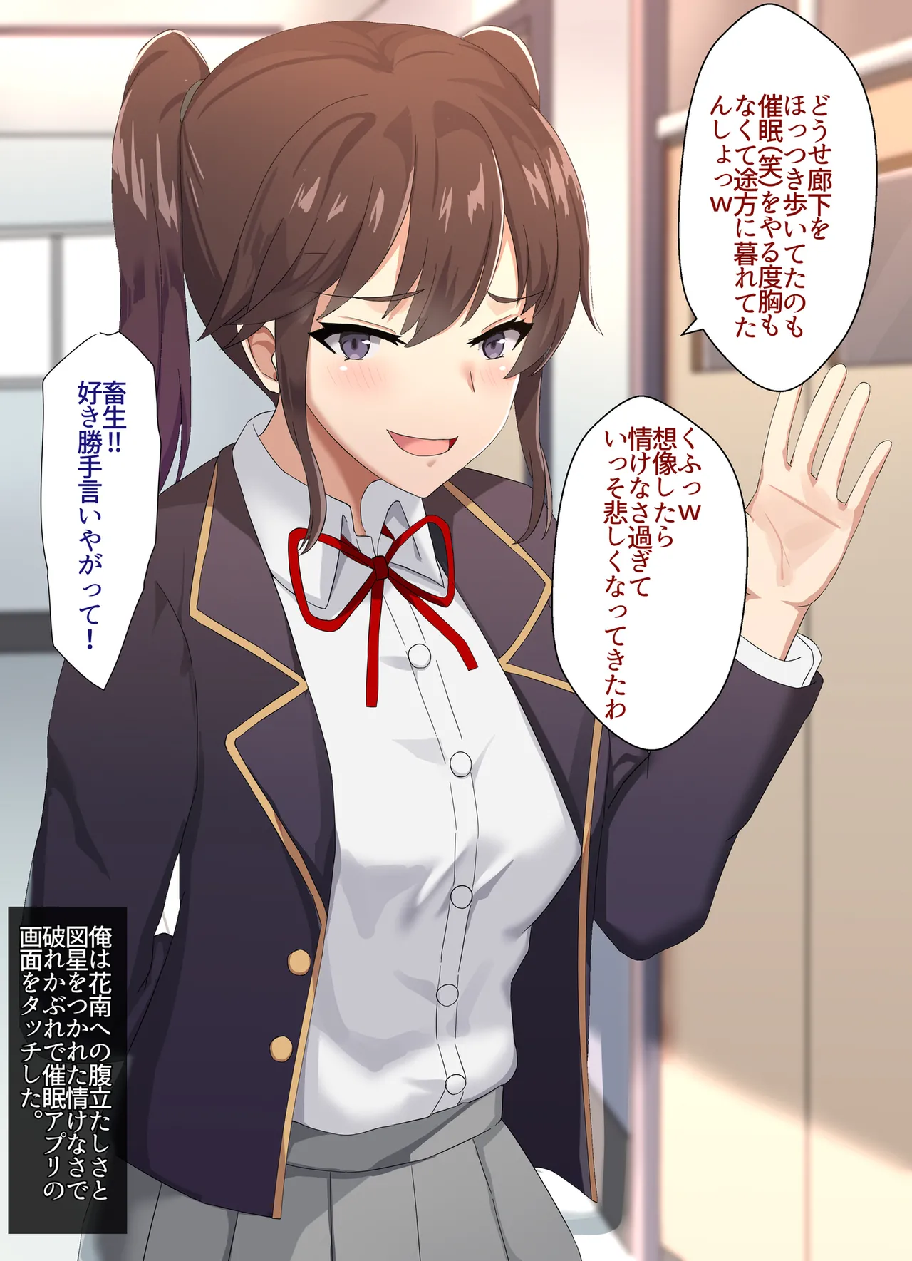 Manga Page 28