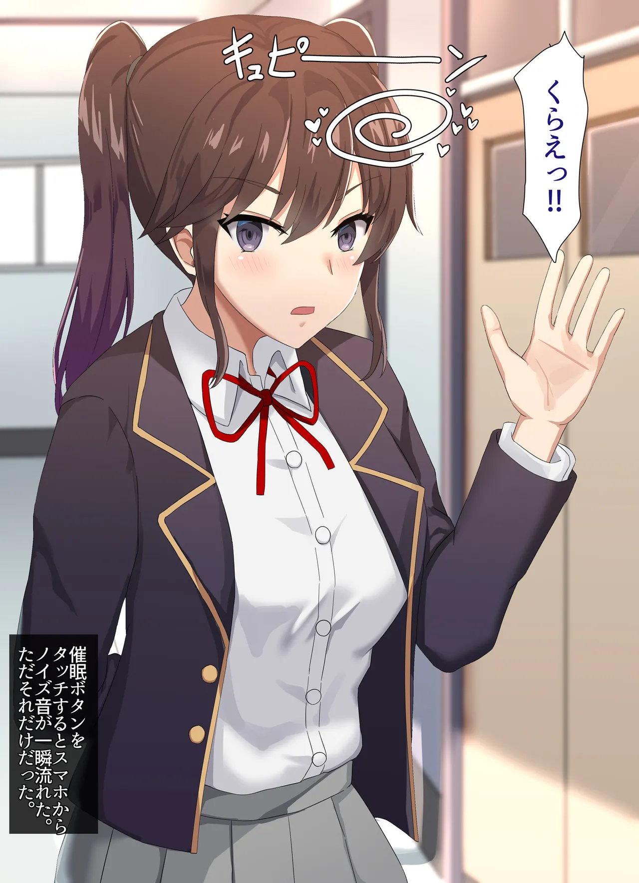 Manga Page 29