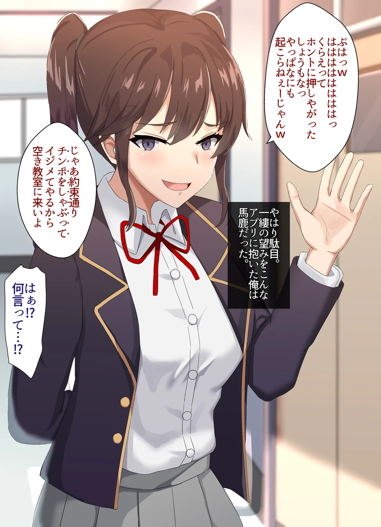 Manga Page 30