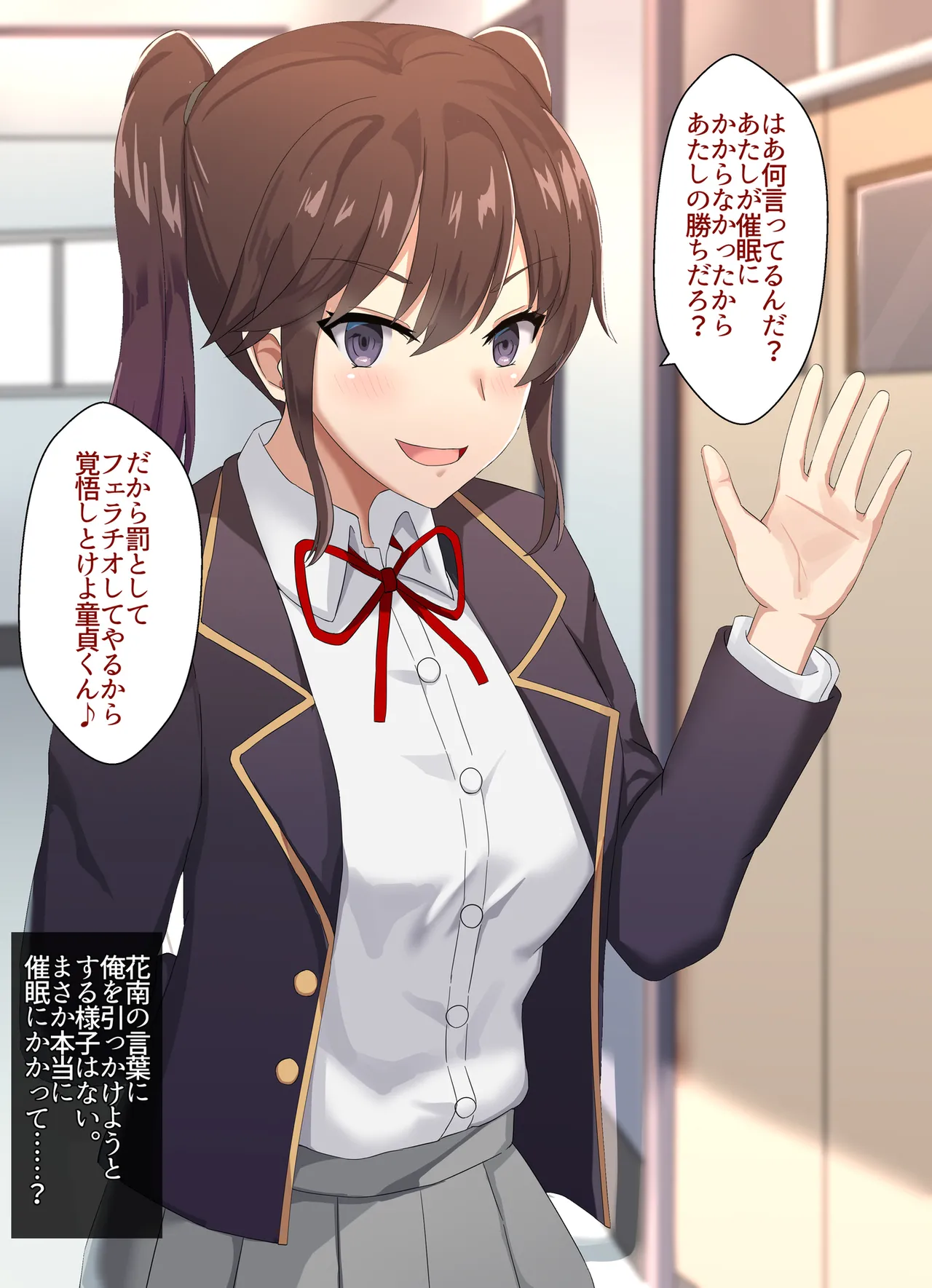 Manga Page 31