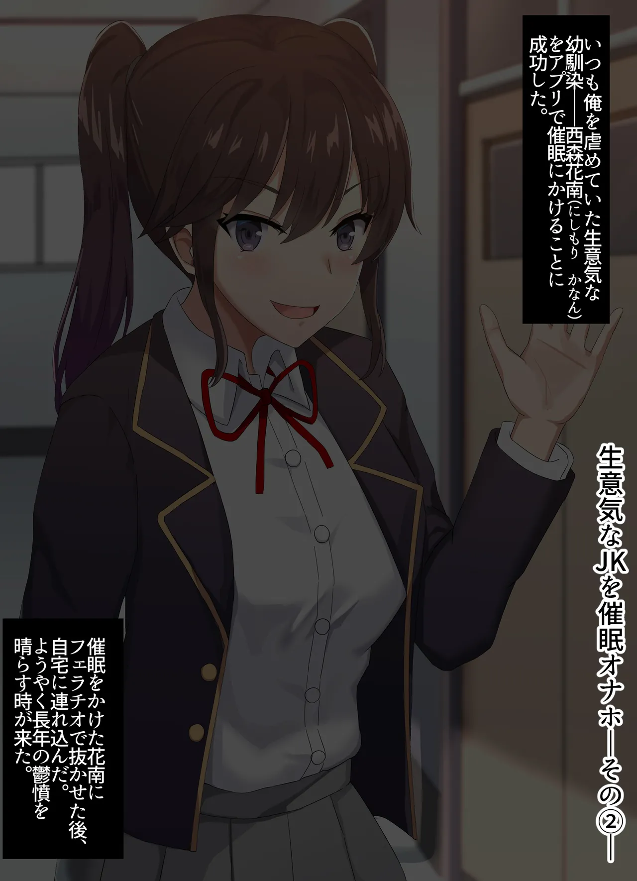 Manga Page 49
