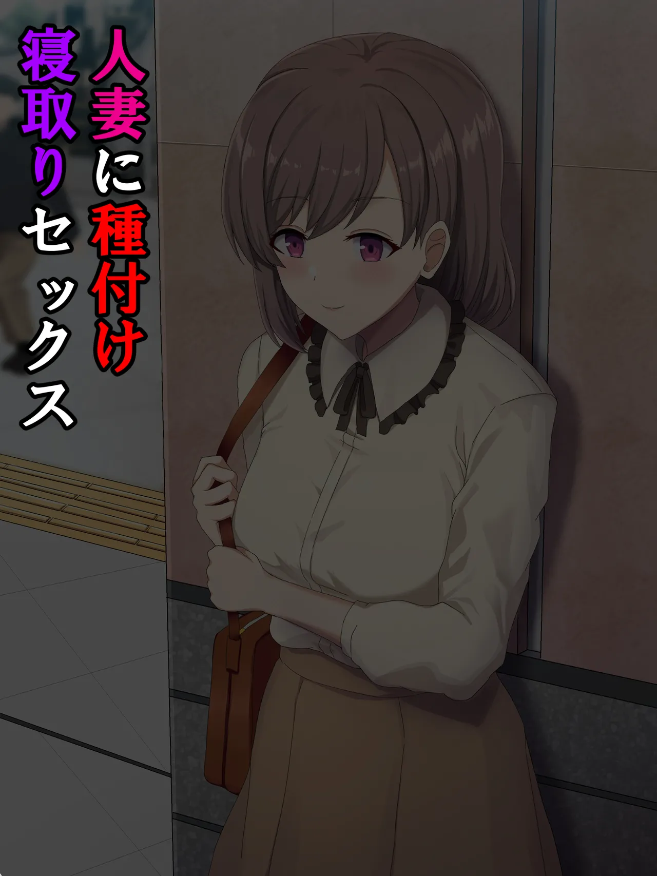 Manga Page 86