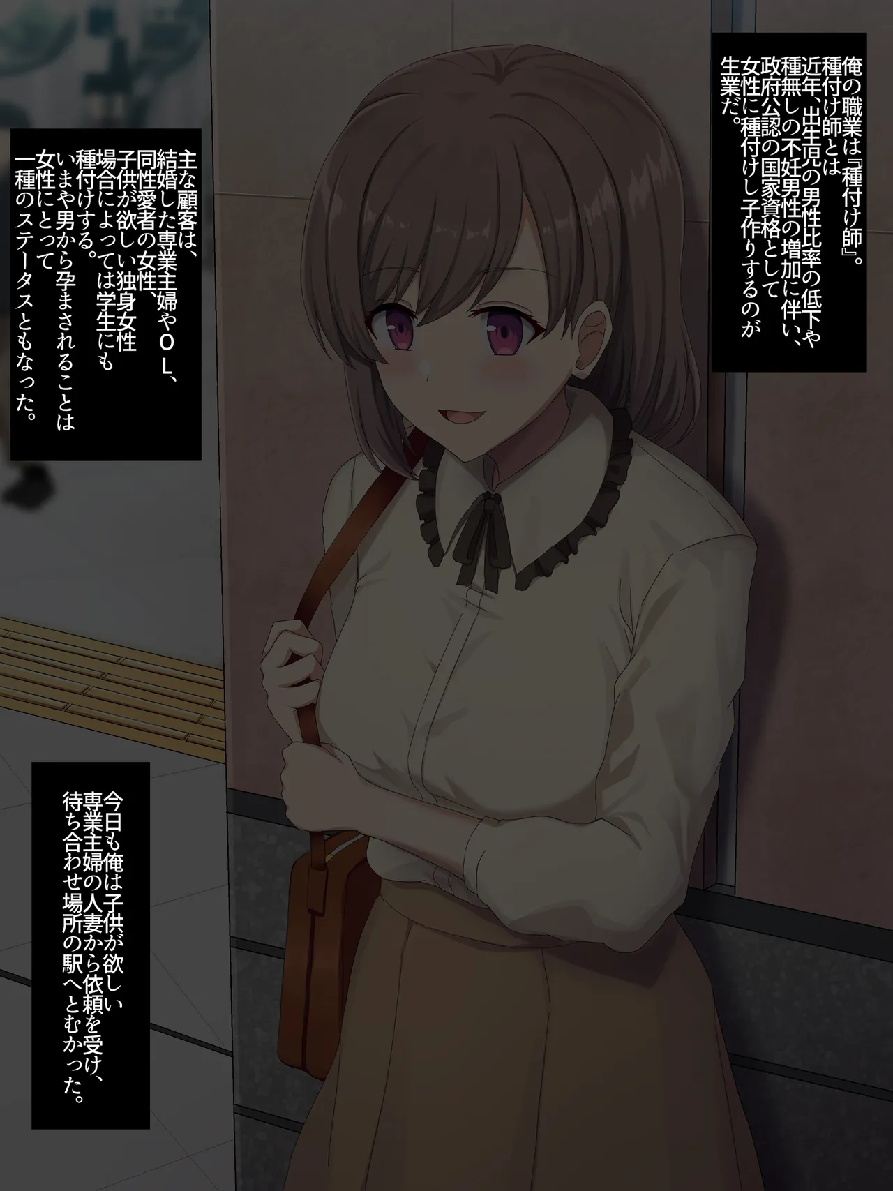 Manga Page 87