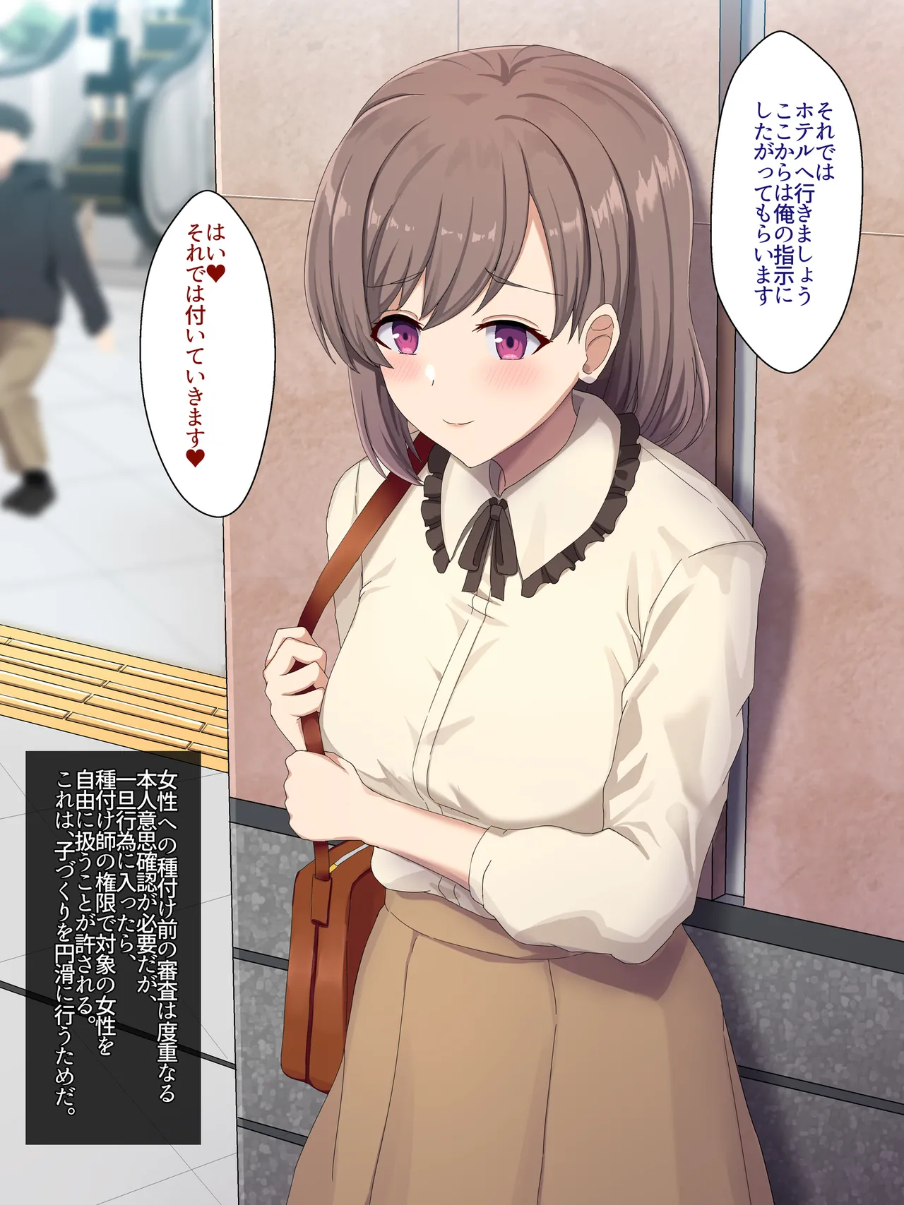 Manga Page 91