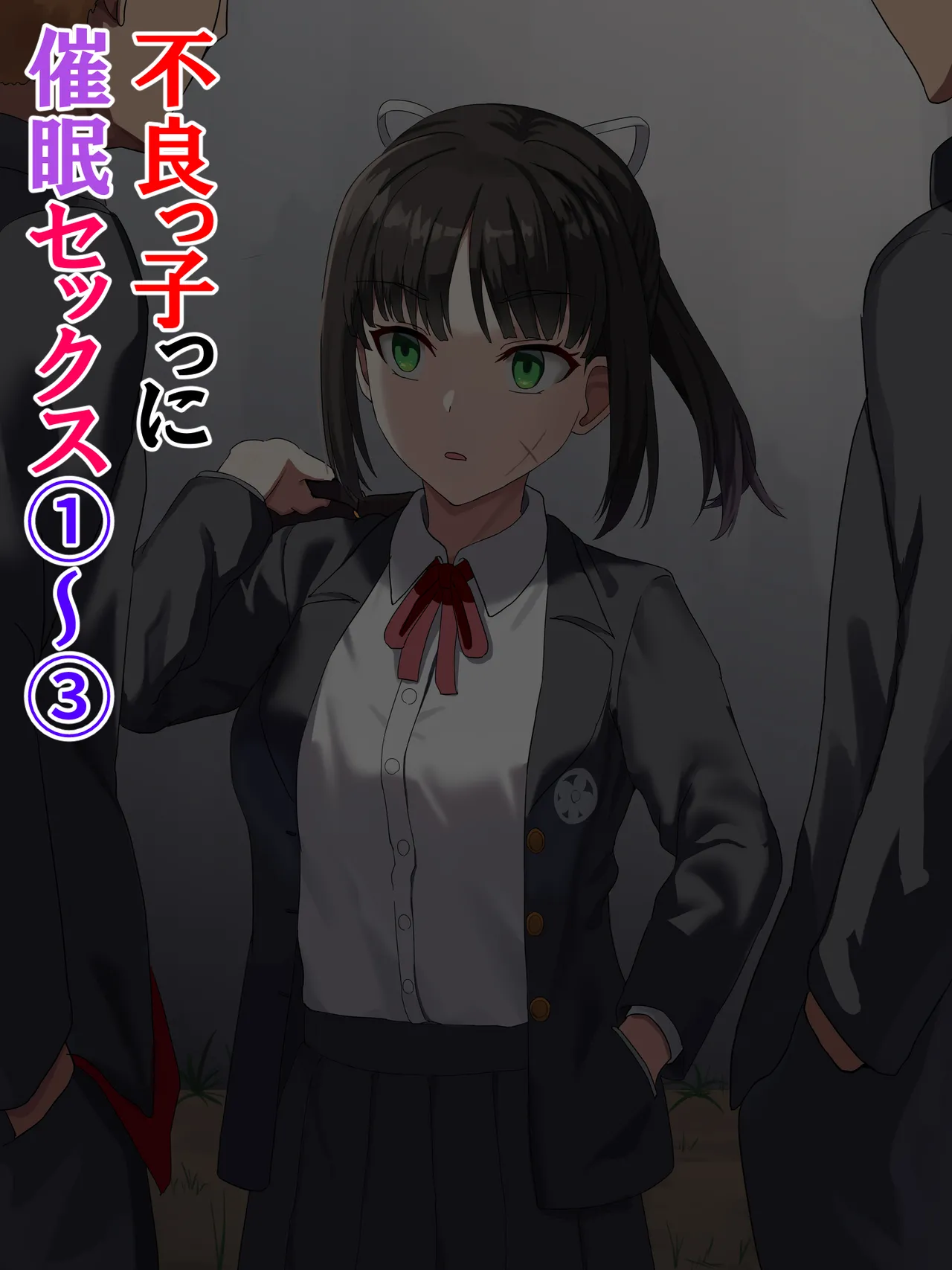 Manga Page 105
