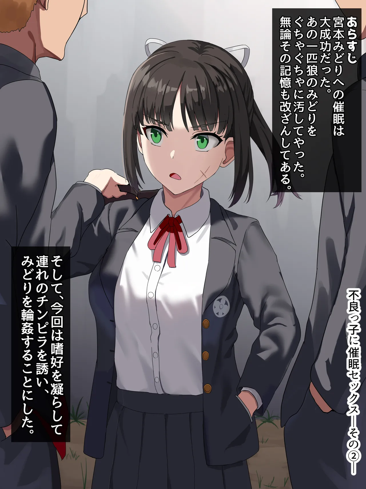 Manga Page 110