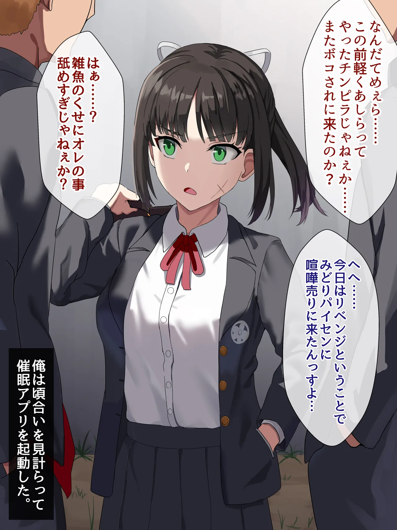 Manga Page 111
