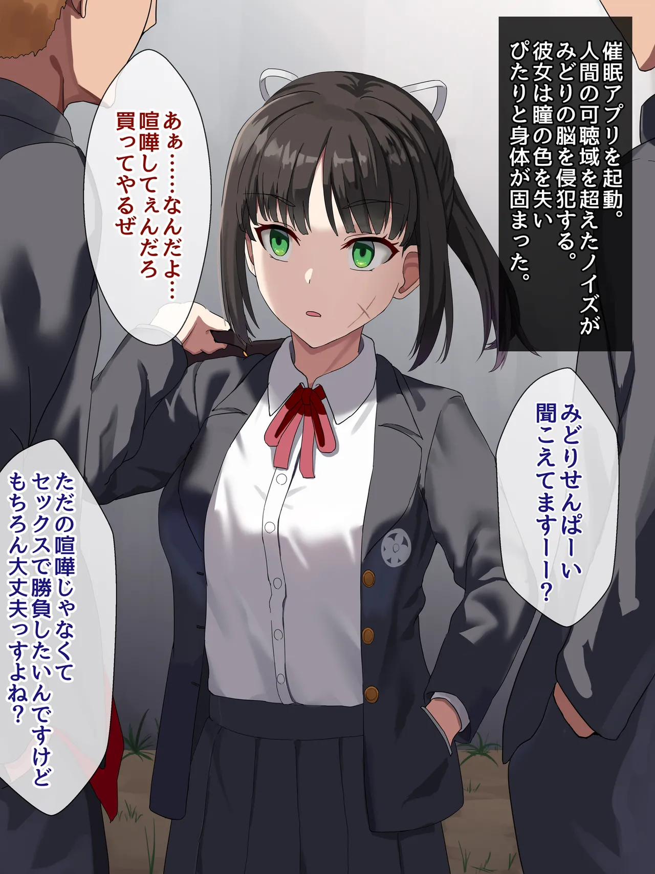 Manga Page 112