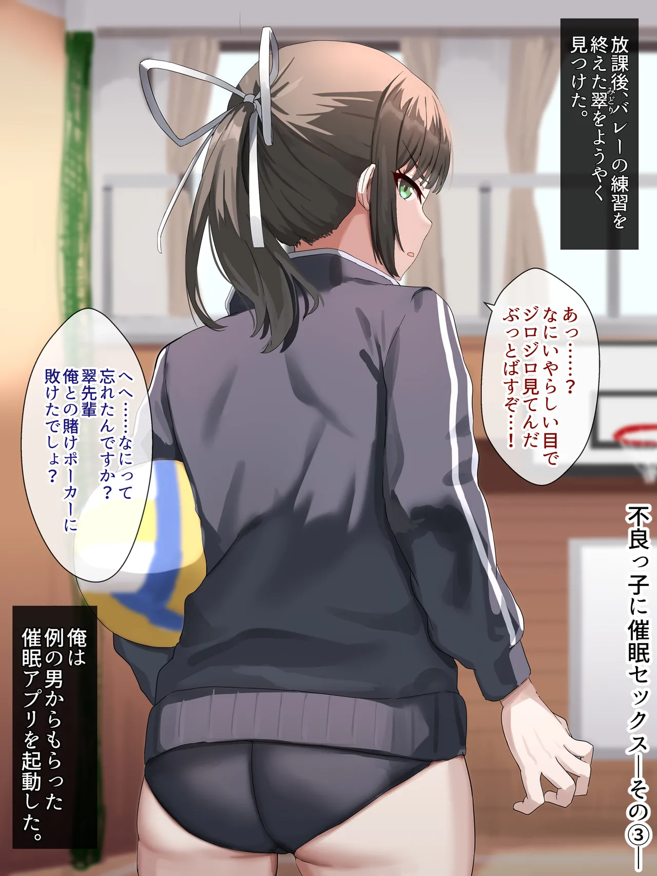 Manga Page 126