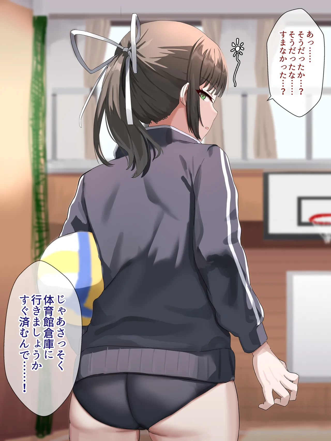 Manga Page 127