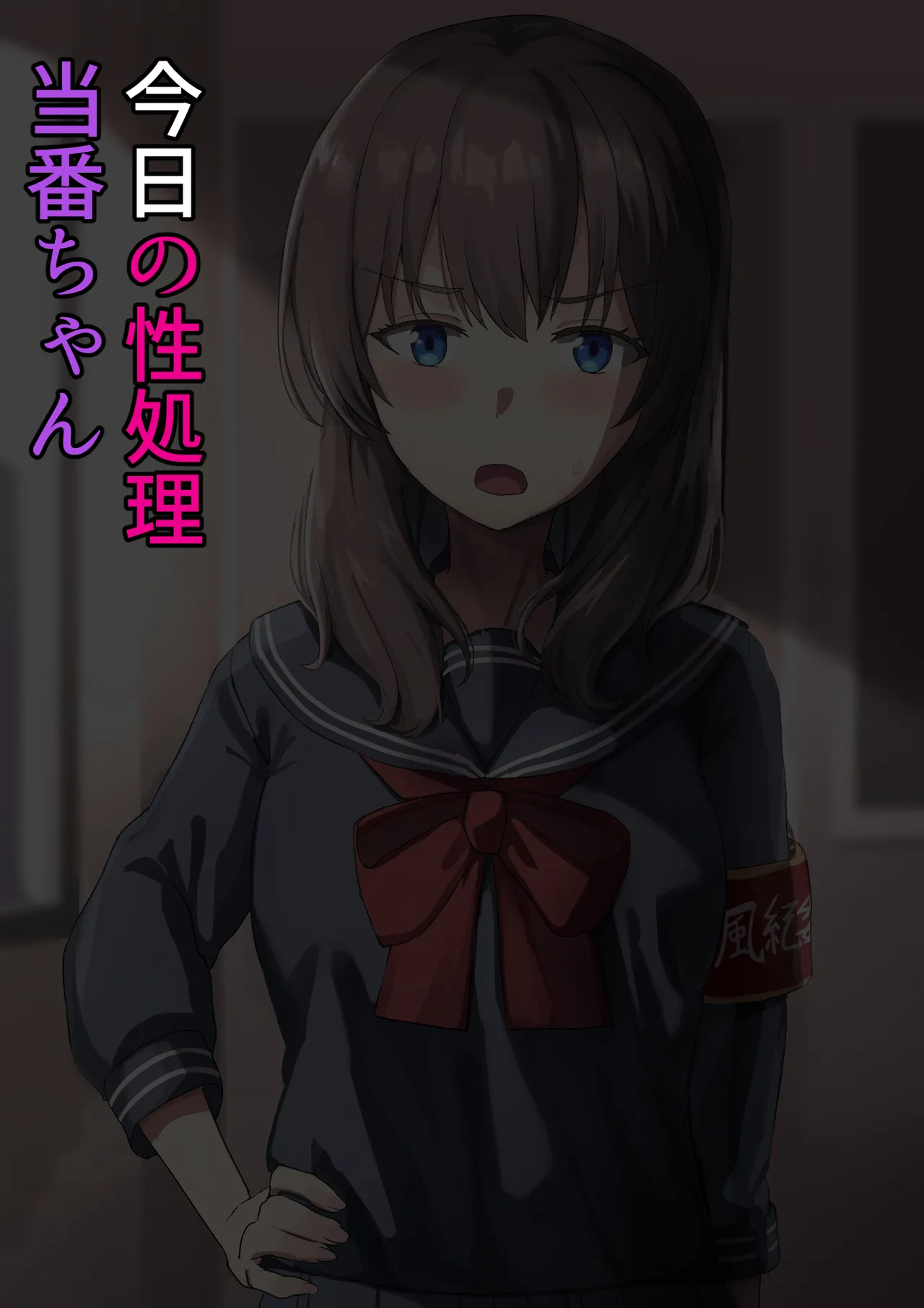 Manga Page 136